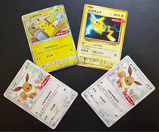 ポケモンパンプロモカードのピカチュウ×2＆イーブイ×2 ポケモンカード 4枚