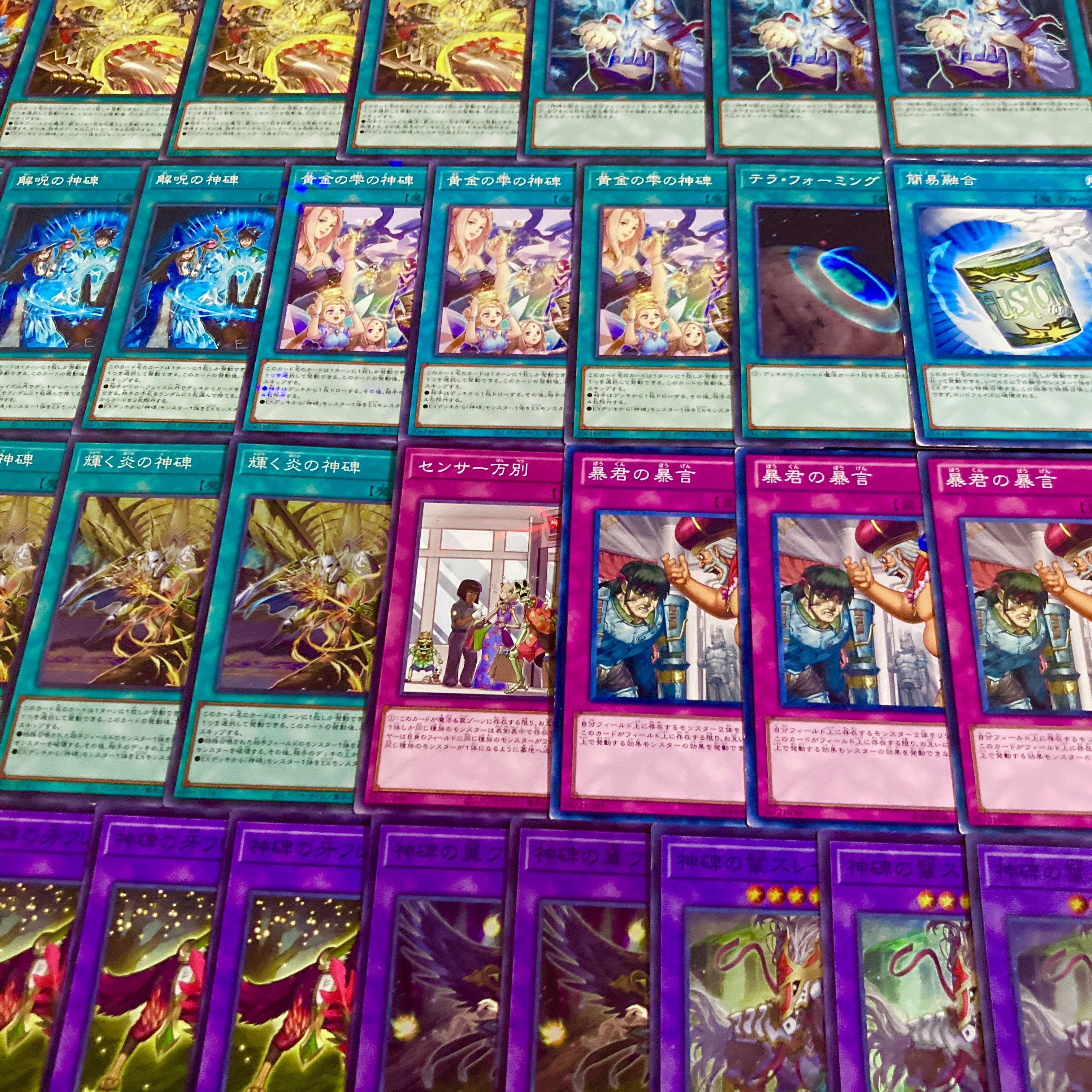 Yu-Gi-Oh [Psychic Authentic Gachi-Building! 40 cards of the Divine Monument Deck