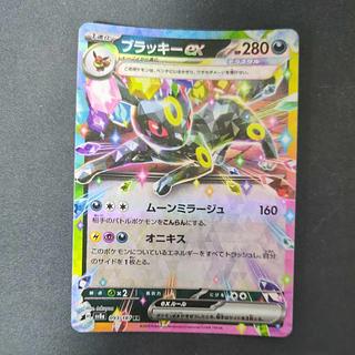 ブラッキーex RR 093/187 1枚