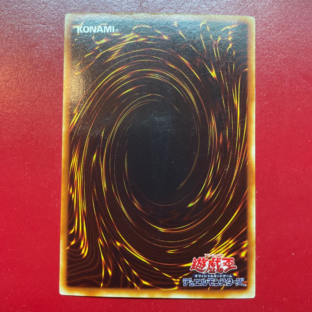 Yg. Phantom of Chaos Ultra Rare JPB01 1枚