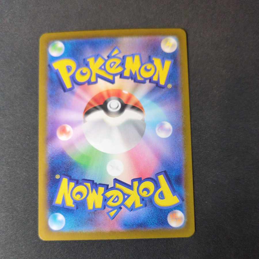 Pokémon Cards AR Summary 5-Card Set Kichikigis Zeraora Scovillan Lileep Porygon-Z