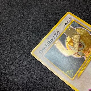 ひかるヨルノズク」の激安通販 | magi ひかるヨルノズク」の激安通販 | magi