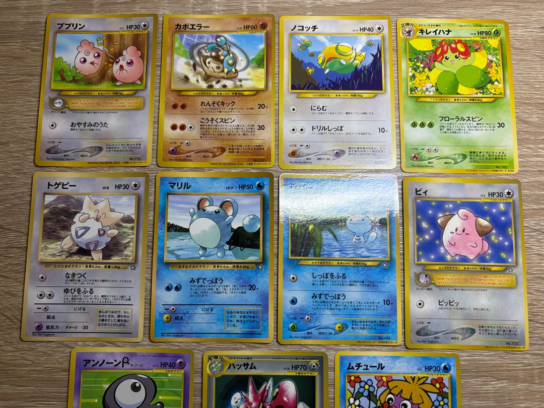 Promotional Card & Corocoro Comic Supplement Set (with file) Pokeka Old Back