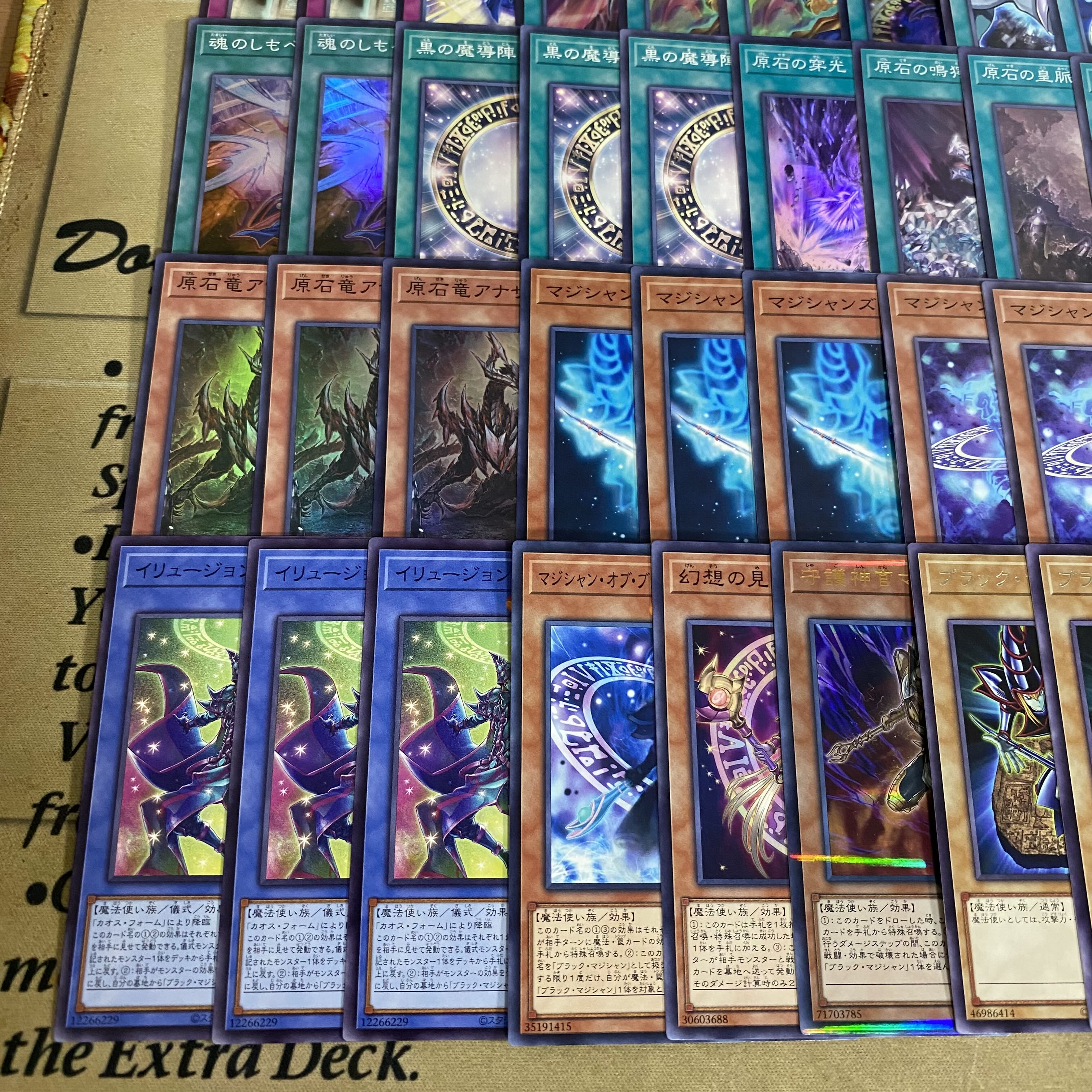 ブラックマジシャン デッキ【遊戯王 本格構築 究極竜魔導師 ブラックマジシャンガール マジシャンズロッド マジシャンズソウルズ】 1枚