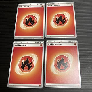 PC 基本炎エネルギー 4枚セット5