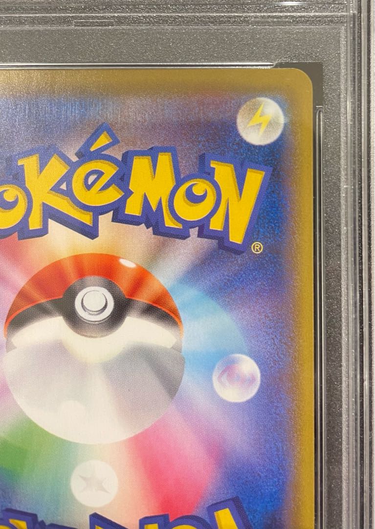 PSA10] GengarVMAX (SR spec.) S-TD 020/019 1枚