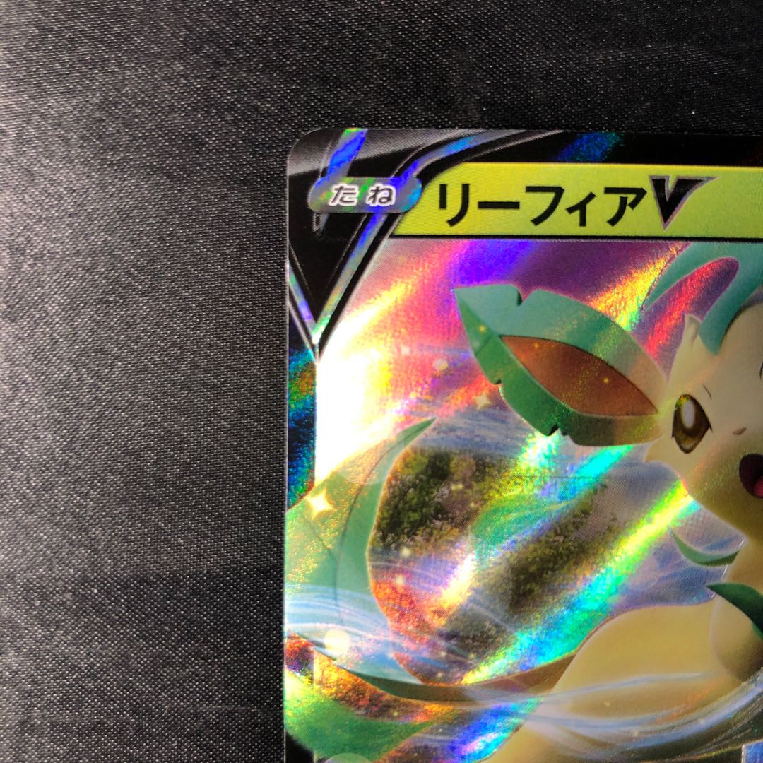 リーフィアV PROMO 268/S-P 1枚