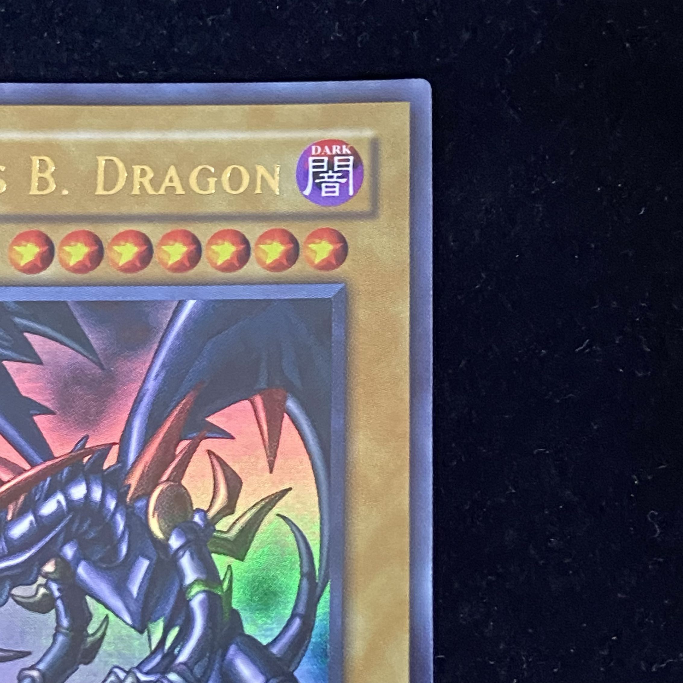 真紅眼の黒竜 (アジア版) <1st> [ウルトラ] {LOB-070}