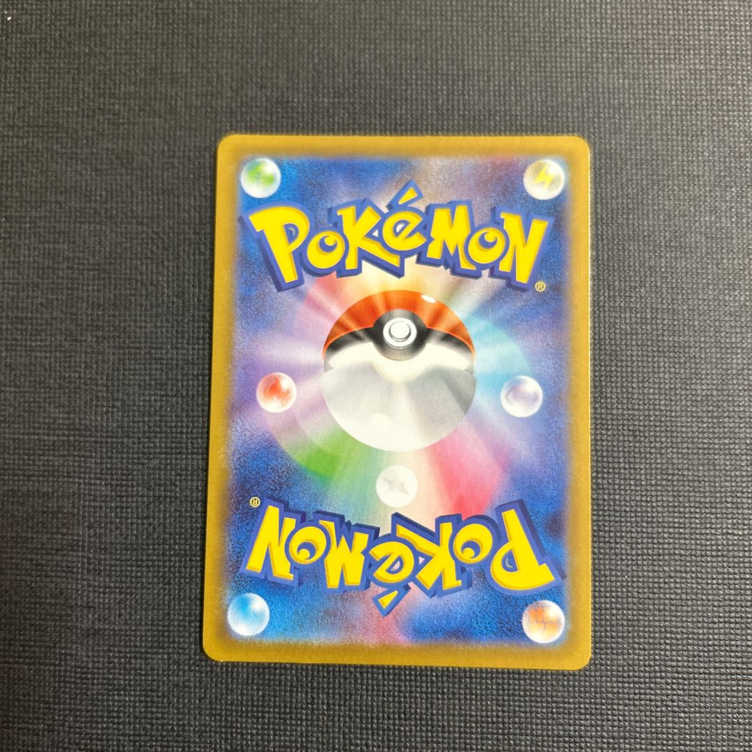 Decidueyeex RR 012/080 1枚