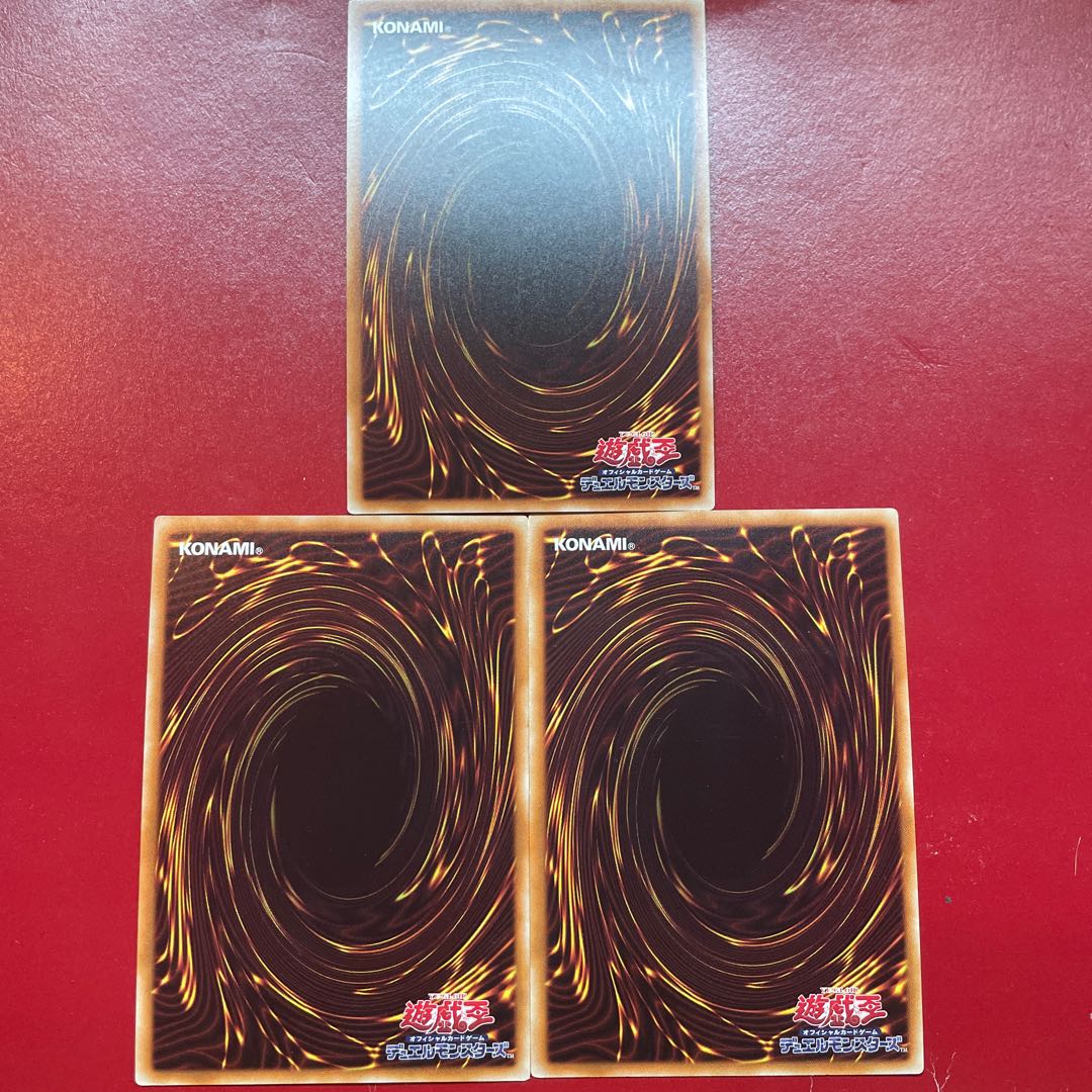 Lf 1 Pj 2 オッドアイズ・ペンデュラム・ドラゴン ゴールドシークレットレア JP004 1枚