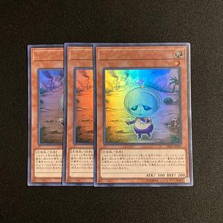 j267 Eva Ultra Rare, set of 3, Yu-Gi-Oh Treasure 3枚