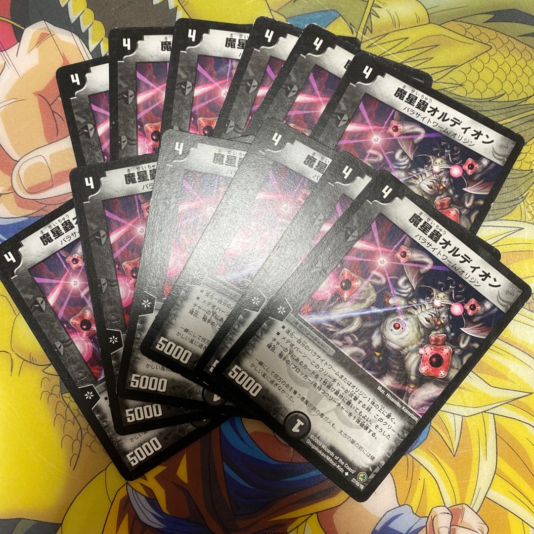 Magic star bug Ordion U 27/55/Y8