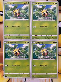 Pokemon Card Sunkern