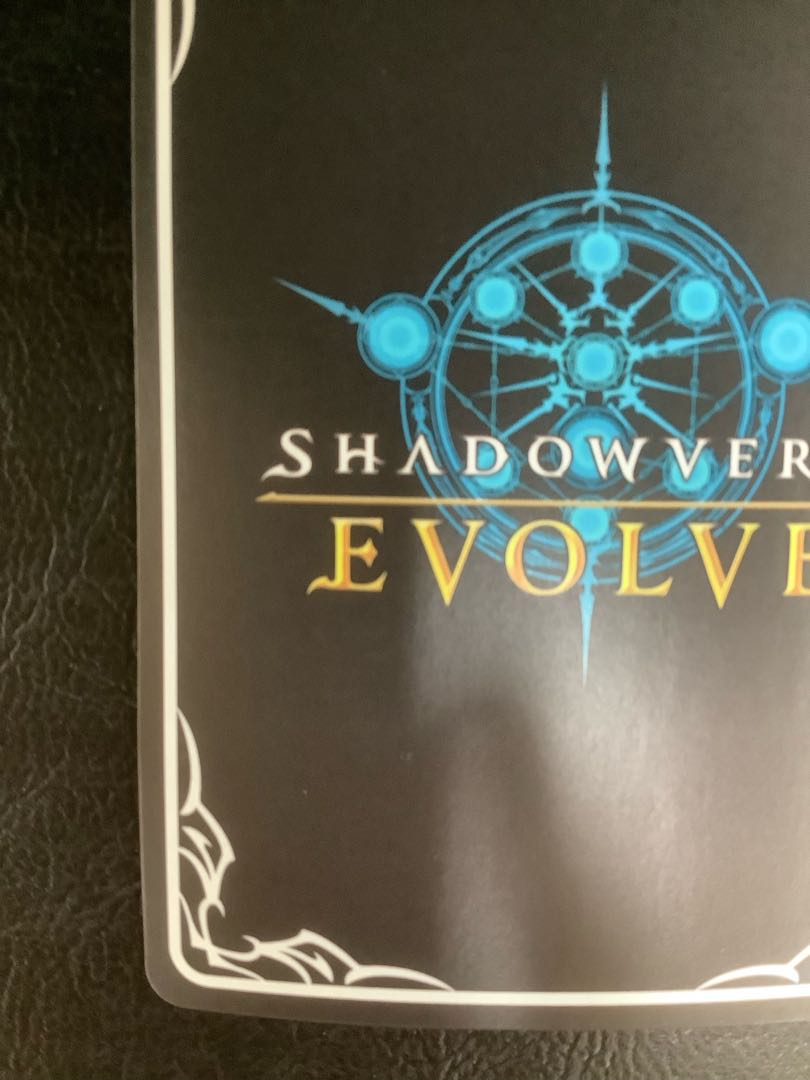 ① (美品)ネフティス UR BP08-U05 1枚