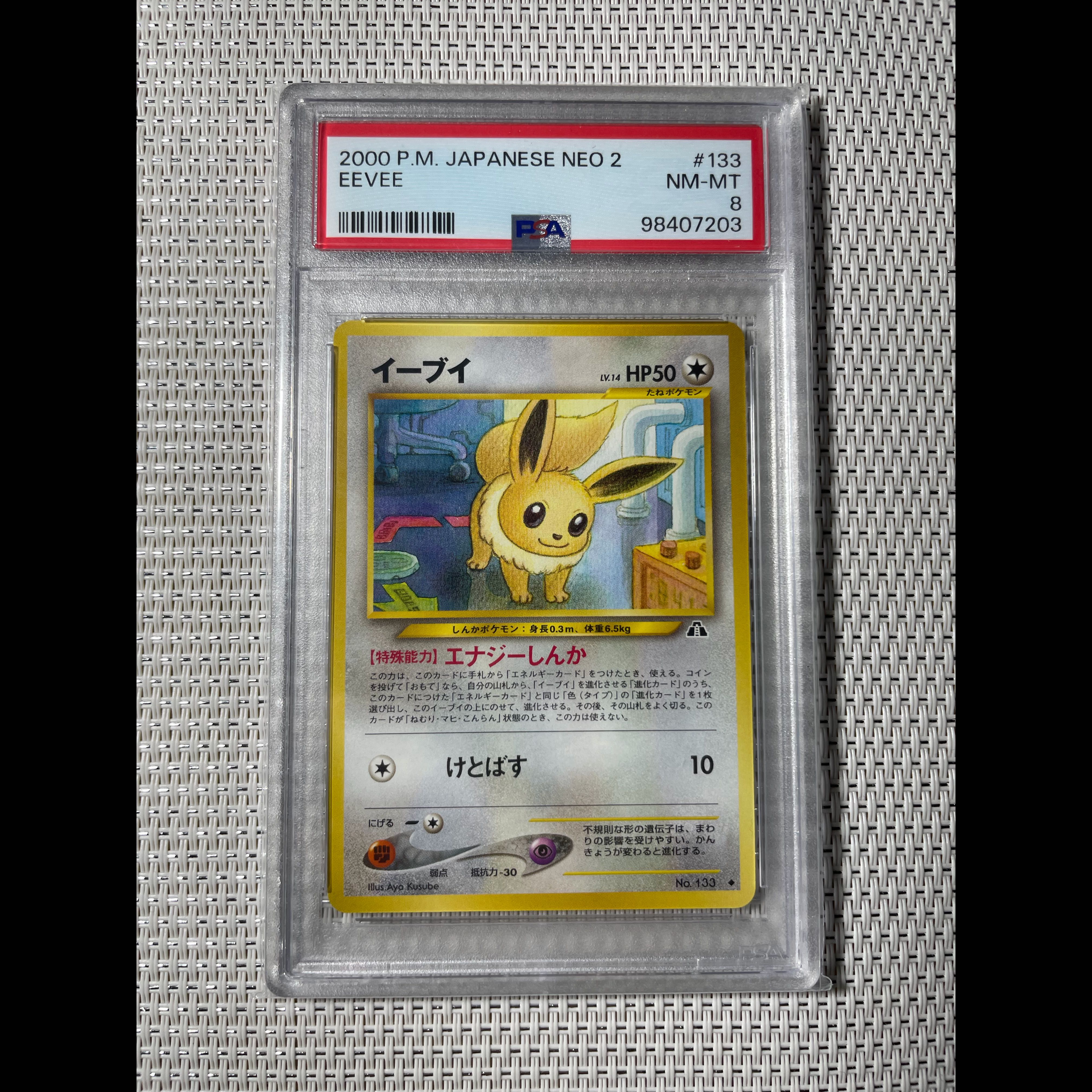 [PSA8] Eevee (Old Reverse, neo2) "Beyond the Ruins" Pack Version, Graded 1枚