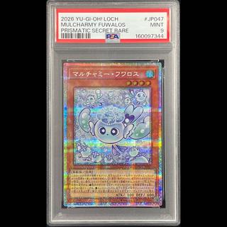 [PSA9] Multi-Yami Fuwaros Prismatic Secret Rare LOCH-JP047 1枚