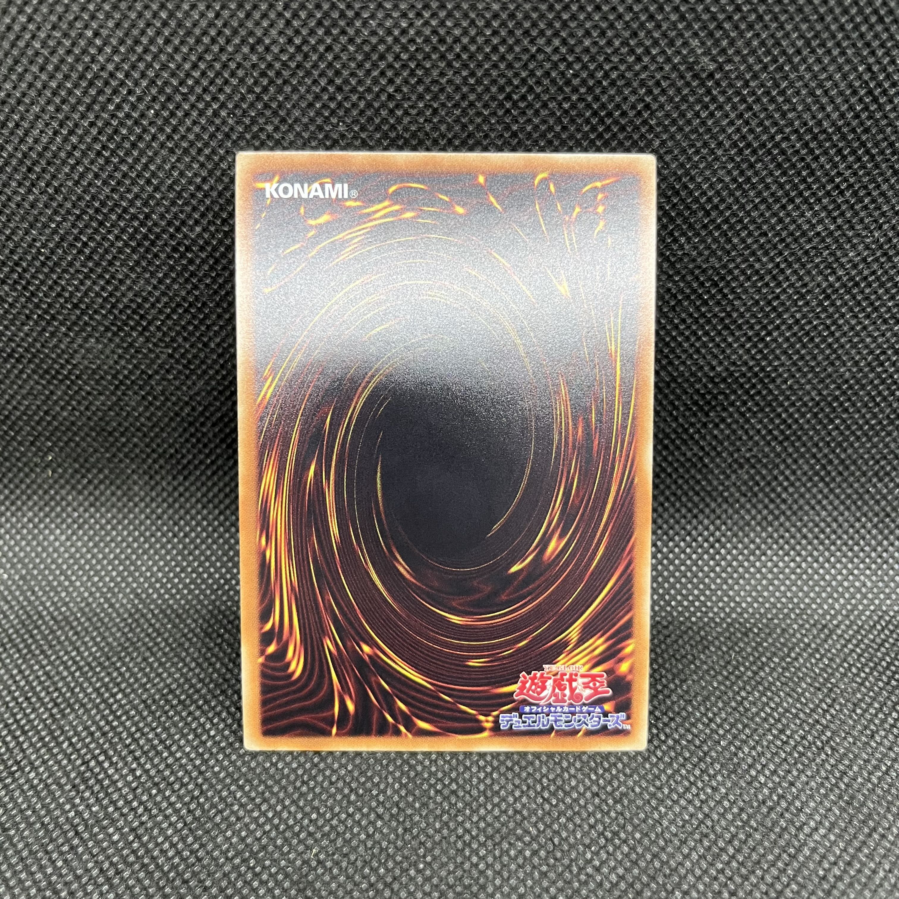 Hiita the Fire Charmer, Ablaze 20th Secret Rare SAST-JP056 1枚