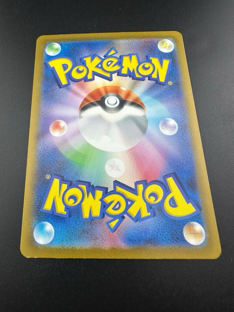 Used] Bill's Transfer SR 199/165