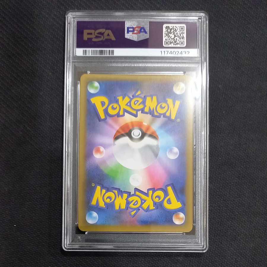 [PSA10] Magma Dan's Groudon (25th) PROMO PROMO 011/025