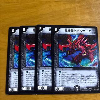 Black Dragon Dvořák 19/70 4枚