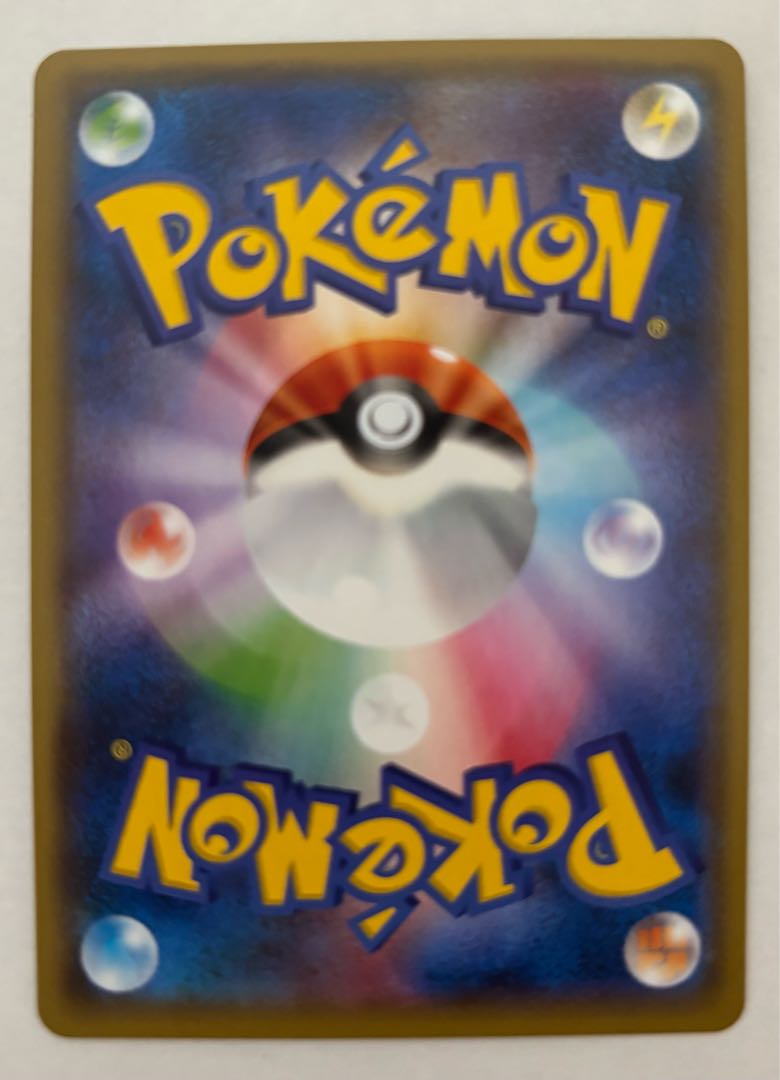 Necrozma Twilight's Mane GX RR 1枚