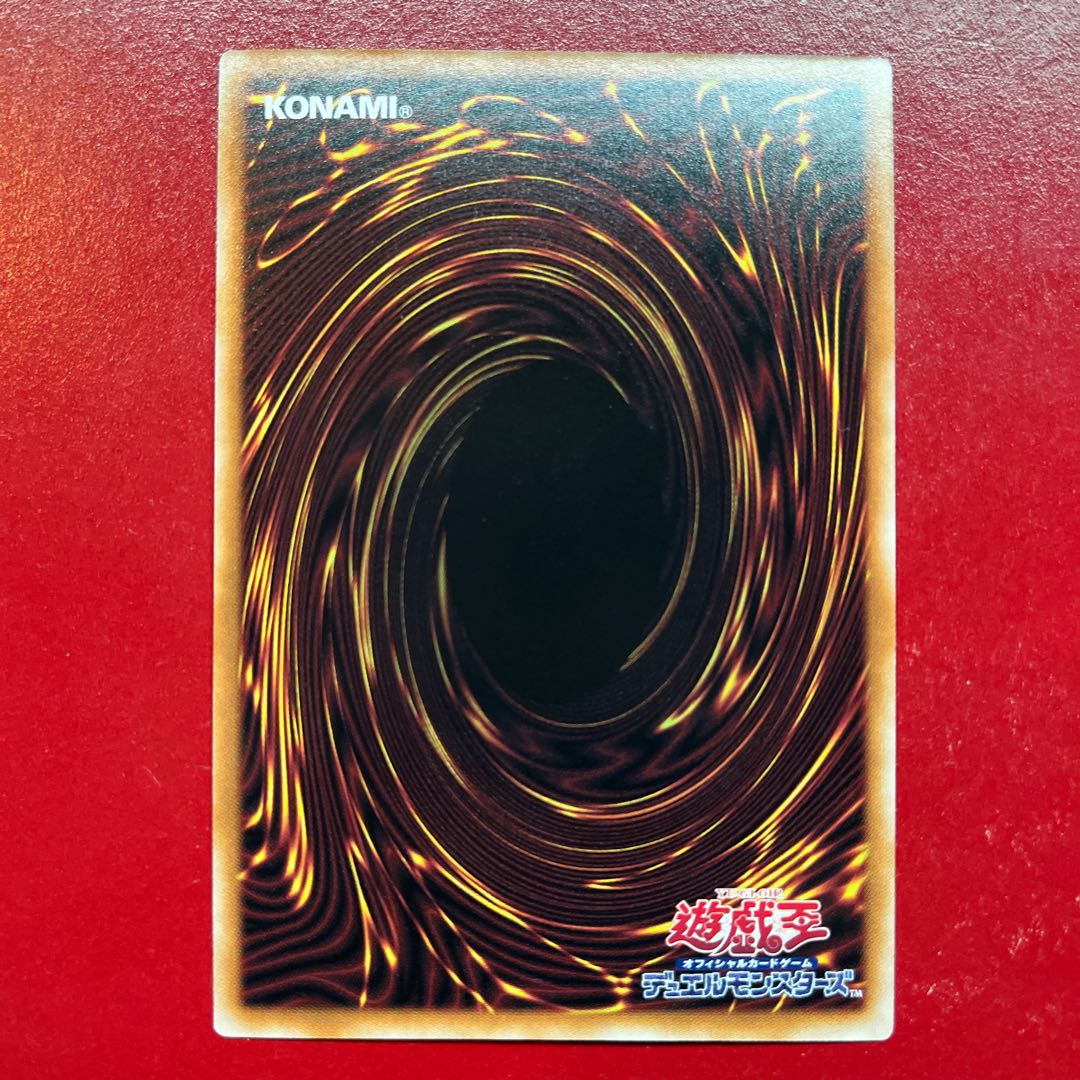 Ajp Token (Yami Malik) Secret Rare QCDB-JPT05