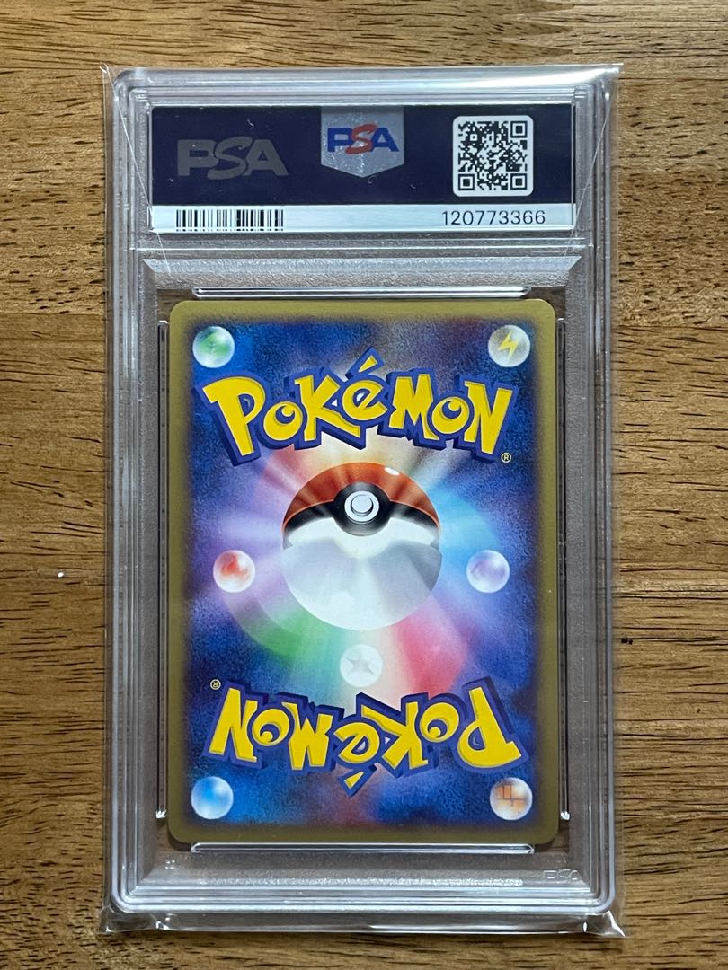 【PSA10】ヨノワール　DP-P094