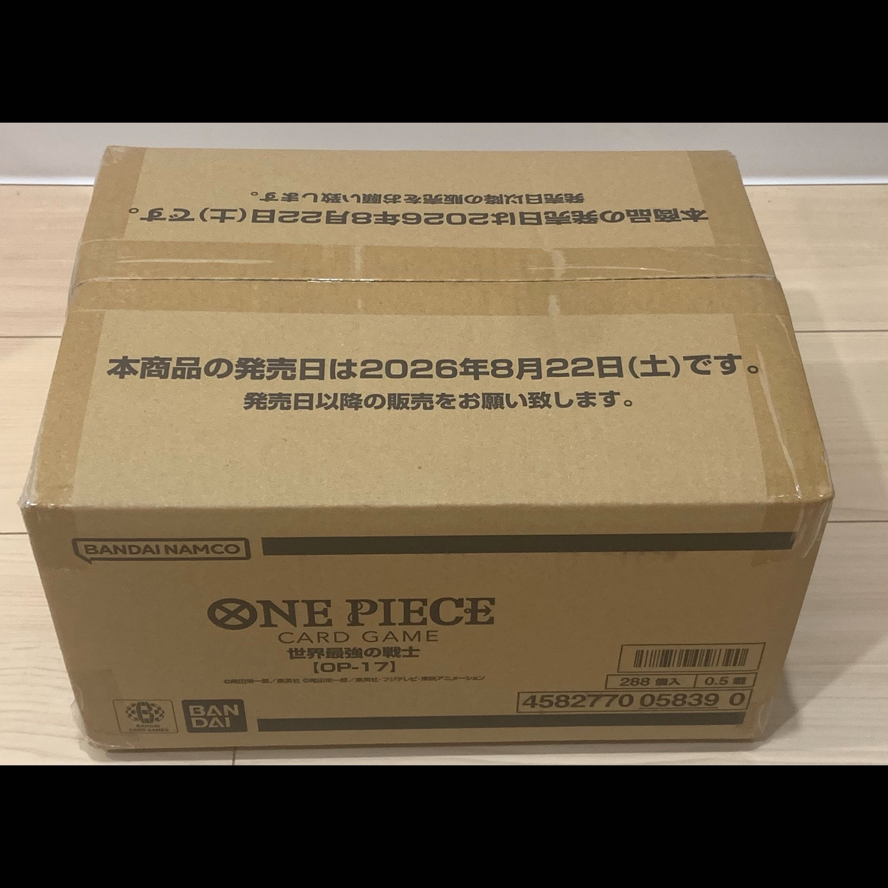 ワンピースカードゲーム 世界最強の戦士 【未開封カートン】 【OP-17】 1BOX
