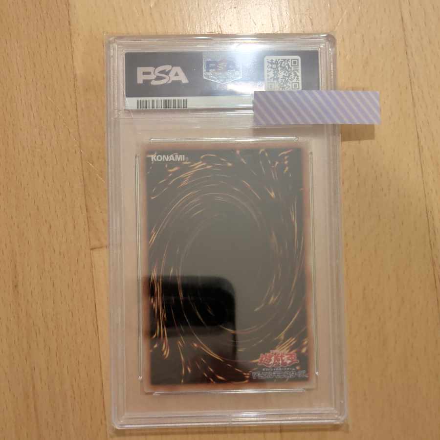 【PSA10】究極宝玉神レインボードラゴン【レリーフ】{TAEV-JP006} 1枚