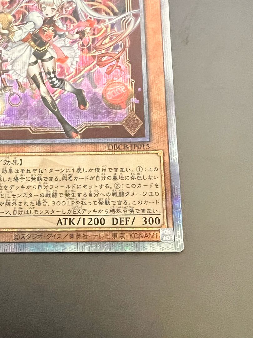 遊戯王】 M∀LICE<P>White-Rabbit 25thシークレットの通販 621 遊戯王】 M∀LICE<P>White-Rabbit 25thシークレットの通販 621