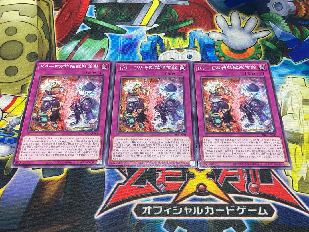 Y-3060 K9-EW special release experiment normal DBJH-JP041