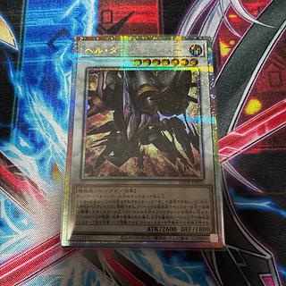 ヘル・ダイブ・ボンバー プリズマティックシークレットレア 25DB-JP003 1枚