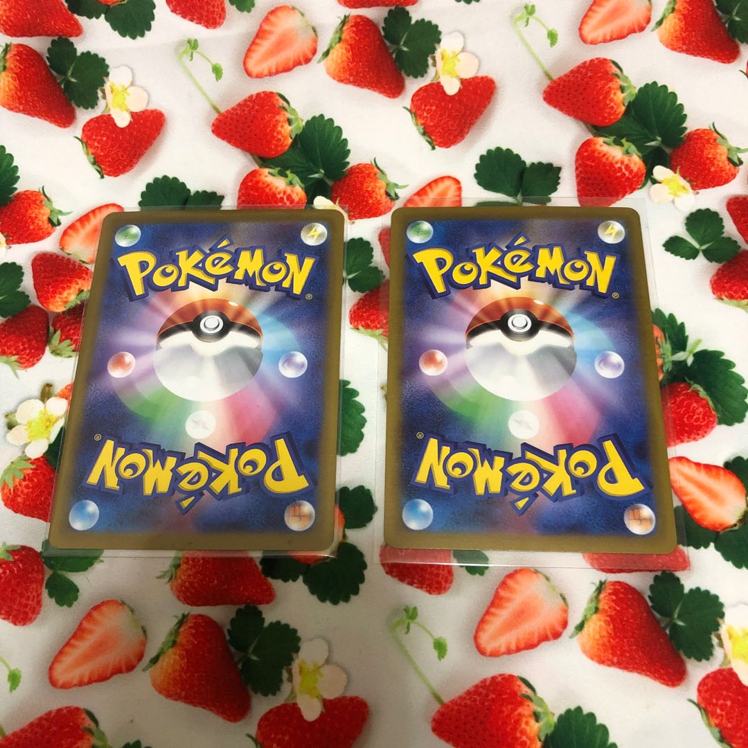 Sold in sets of 2 Momowarow U 075/106