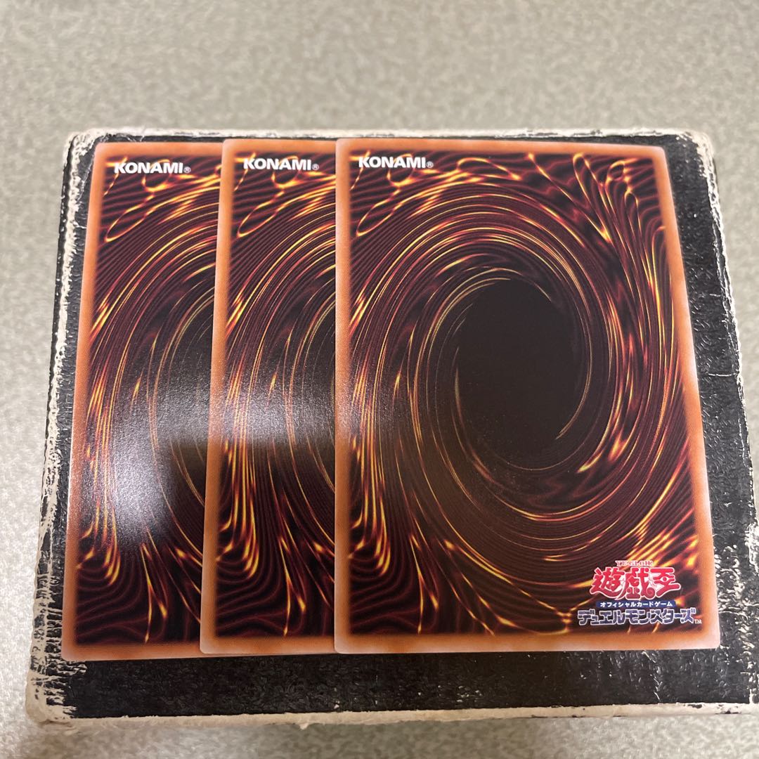 set of three Umi Imperial Dragon God Poseidra Abyss Ultra Rare ROTA-JP043 1枚