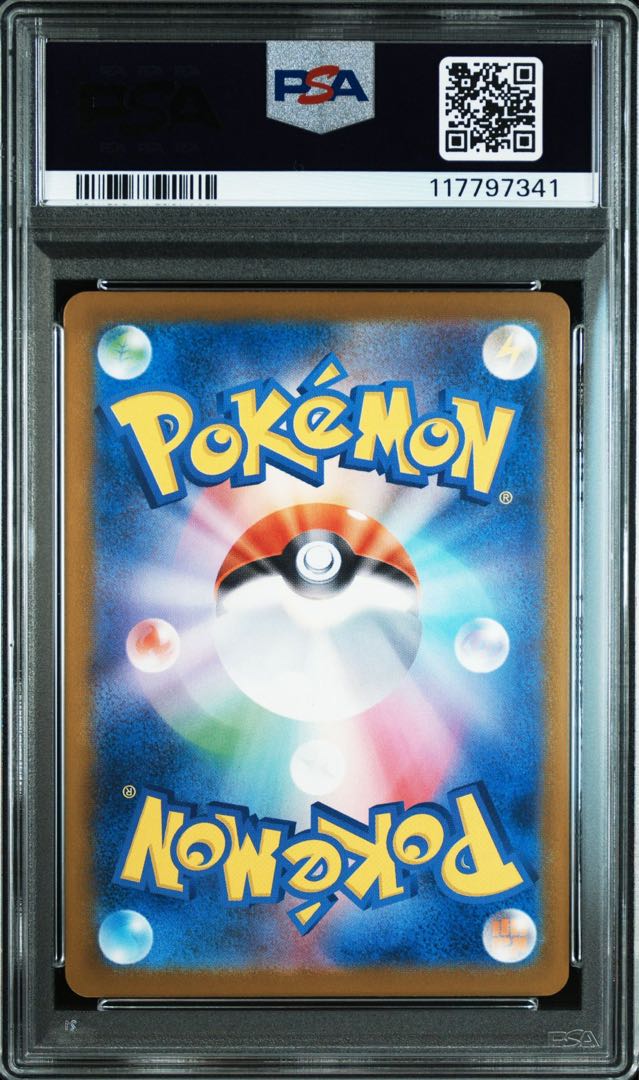 ピカチュウ 熱風のアリーナ イラストレーション　2024 PSA10 ピカチュウ 熱風のアリーナ イラストレーション 2024 PSA10 連番