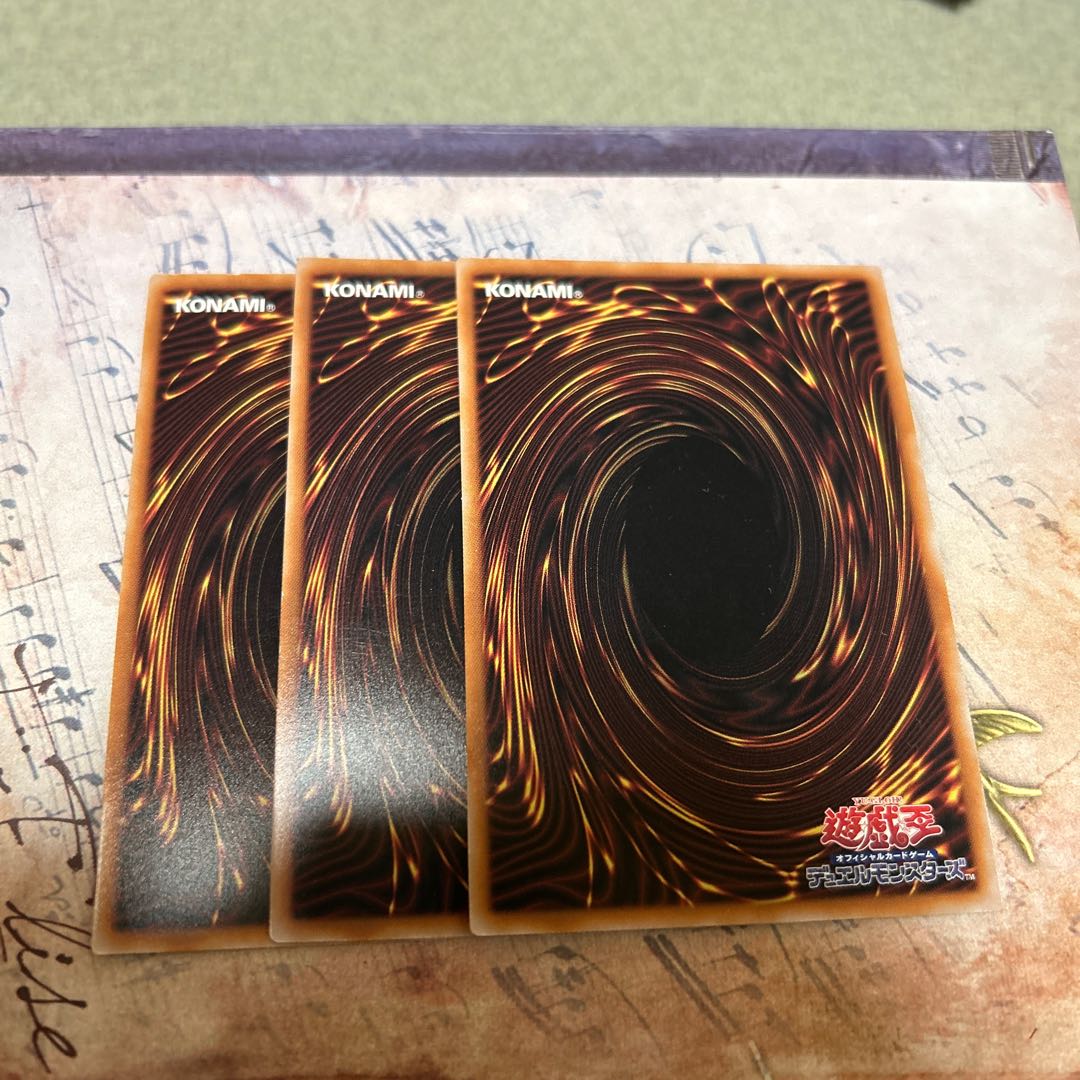 set of three Rokket Recharger Secret Rare QCCP-JP095