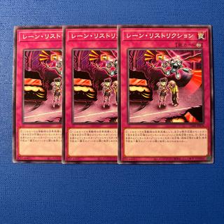 Lane Squirrel Triction Normal CORI-JP078 3枚
