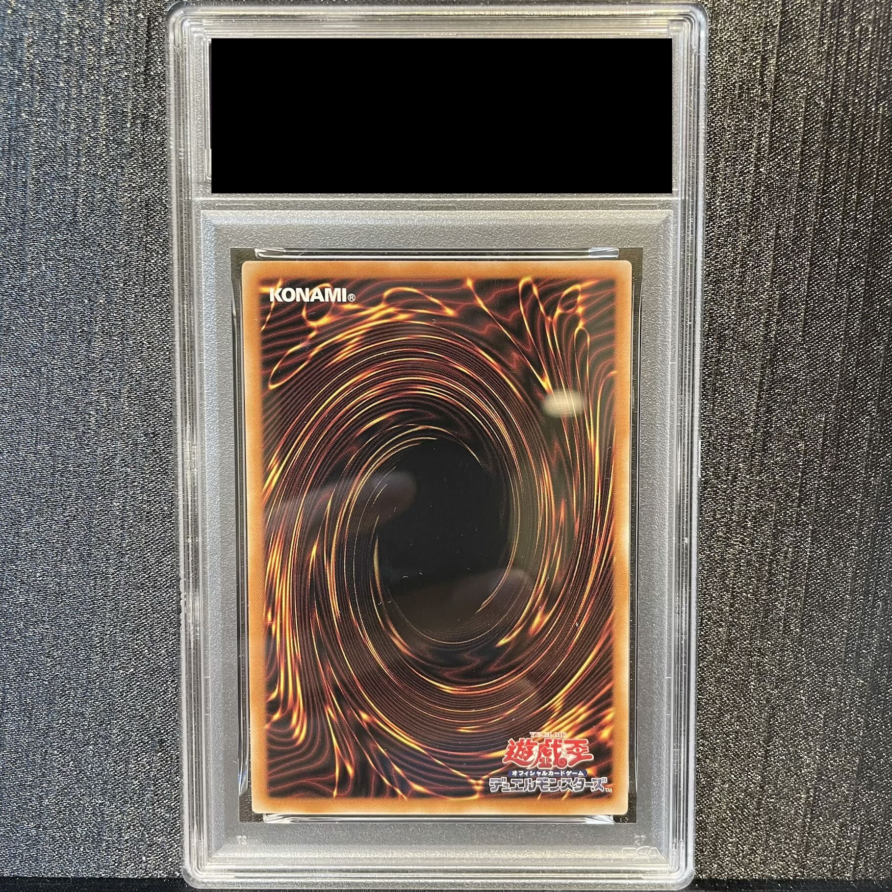 【PSA10】青眼の白龍（浮世絵風/切手セット）[25th]{NYC1-JP001} 1枚