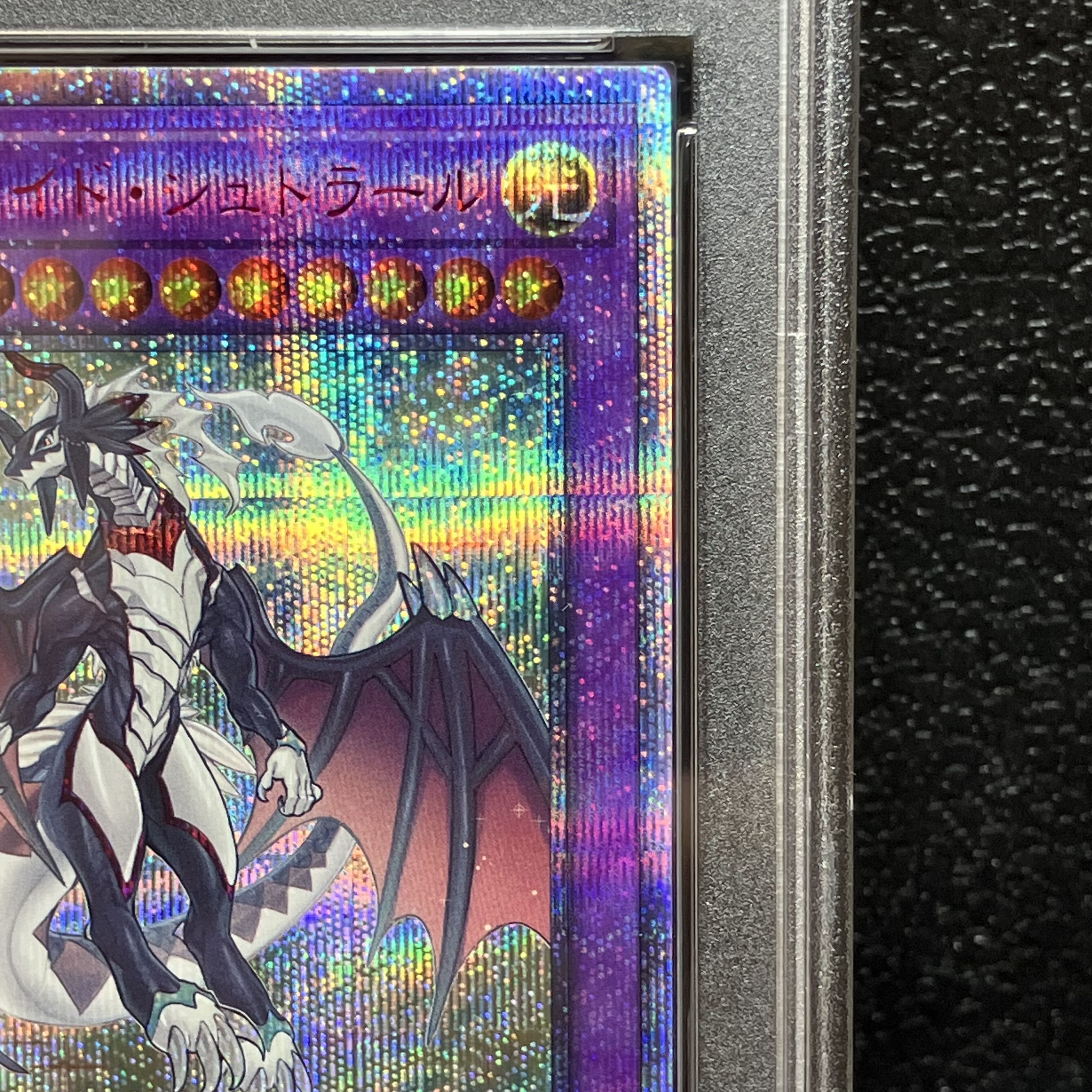 PSA10] Dragonmaid Sheou 20th Secret Rare JP041