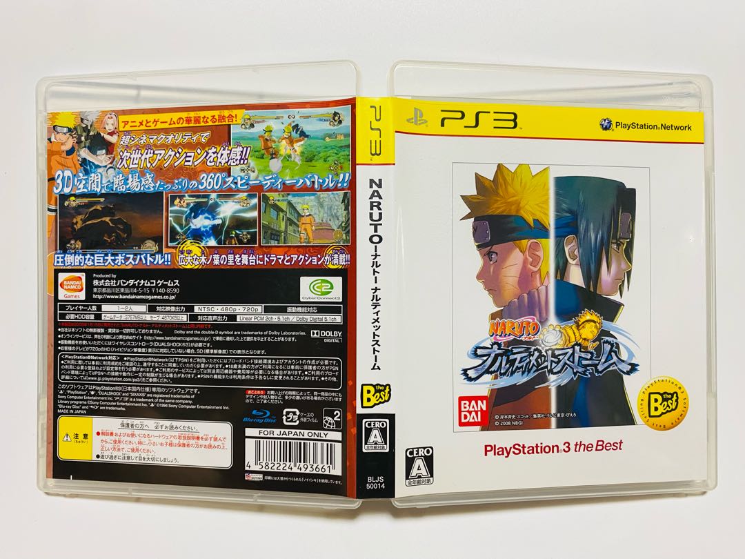 ［PS3] NARUTO NARUTIMATE STORM (PlayStation 3 the Best)