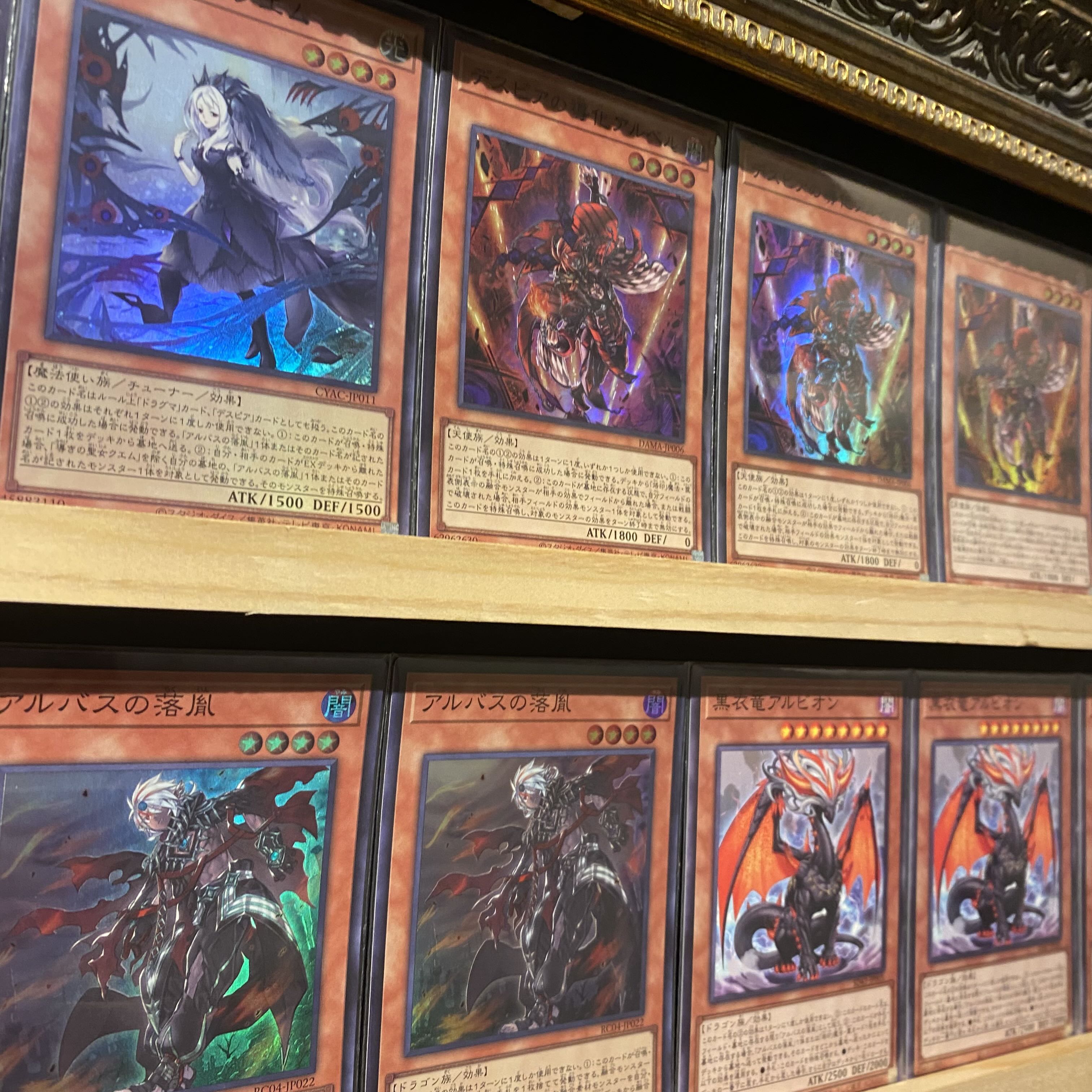 即日発送！【烙印深淵の獣】デッキ　遊戯王　デスピアの道化アルベル　赫の聖女カルテシア　烙印融合　氷剣竜ミラジェイド　赫焉竜グランギニョル　烙印竜アルビオン　深淵の獣ルベリオン　超魔導竜騎士ドラグーン・オブ・レッドアイズ