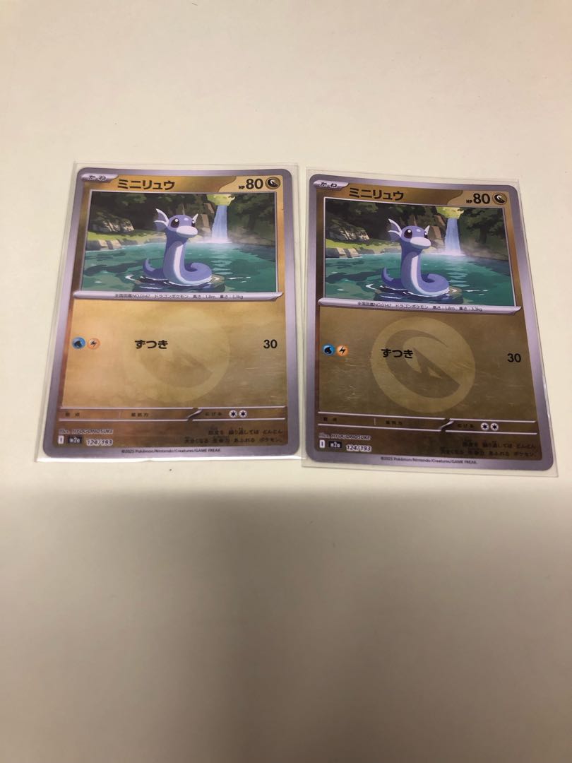 ミニリュウ(エネルギーマーク柄/ミラー仕様) 124/193 1枚