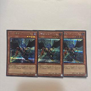 Silent Angler Normal JP008 3枚