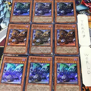暗黒界の武神 ゴルド EEN  1 スーパー 効果 9枚セット てら 9枚