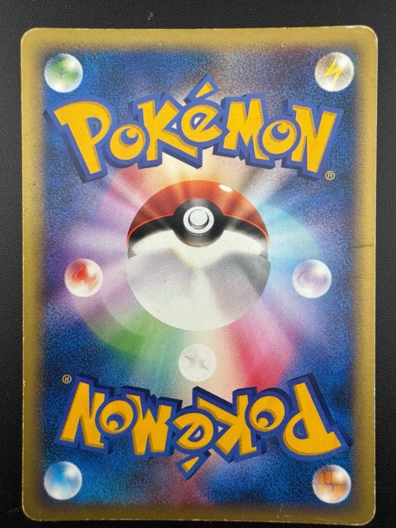 中古品】カリンのギャロップ リーダーズポケモン 水炎ハーフ 中古品】カリンのギャロップ リーダーズポケモン 水炎ハーフ