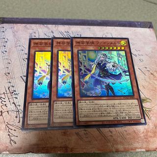 Shinto Geijutsu Gakusei Fine Melt Super Rare DUAD-JP009 3枚