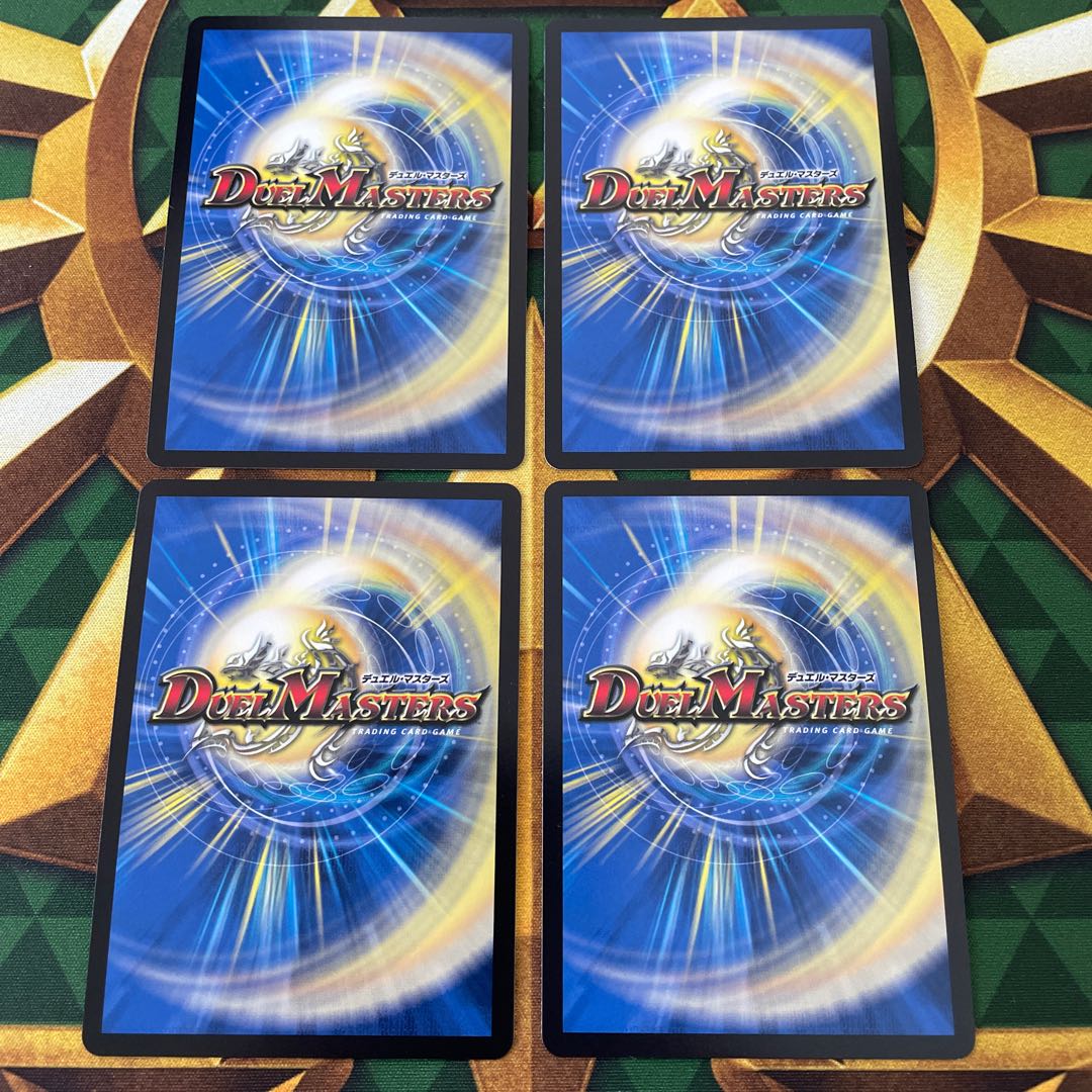 Shining Dragon Sabbagh (Cara Premium Treasure) MDG PR1/PR5 1枚