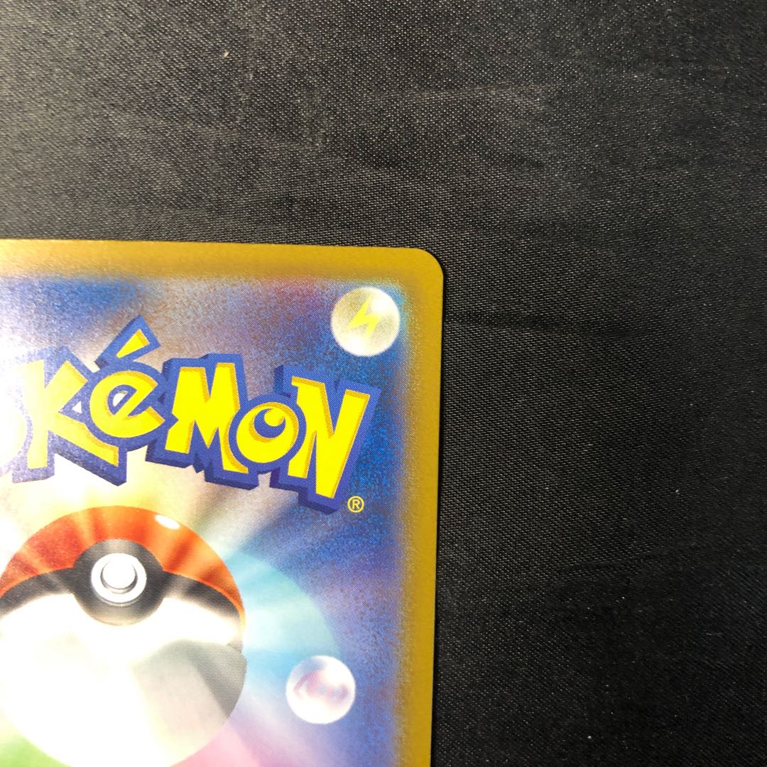 チラチーノex RR 071/083 1枚