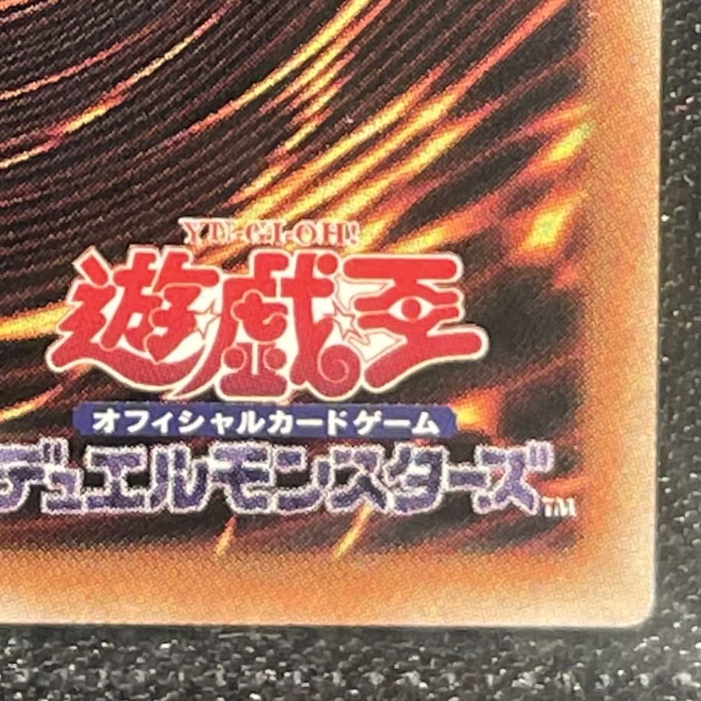 WCS2026 Commemorative Cards: "Blue-Eyed Ultimate Dragon" and "Polymerization" (Unopened) 1枚