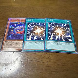 超融合　ノーマル